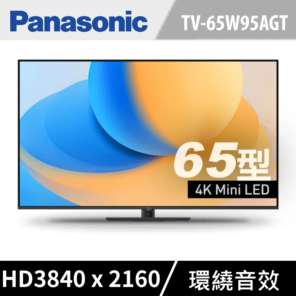 【Panasonic 國際牌】65型《LED》4K連網液晶顯示器TH-65MX650W 歷史價格詳細信息
