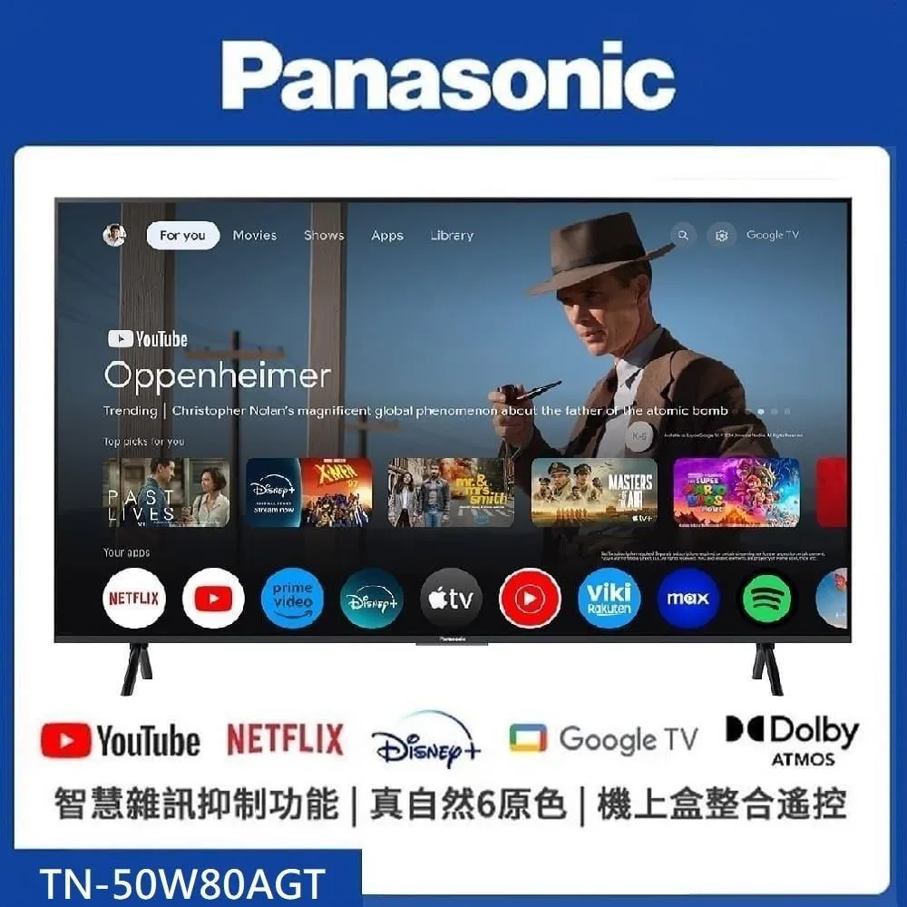 Panasonic 國際牌 50吋4K連網LED液晶電視 TH-50MX650W -含基本安裝+舊機回收 歷史價格詳細信息