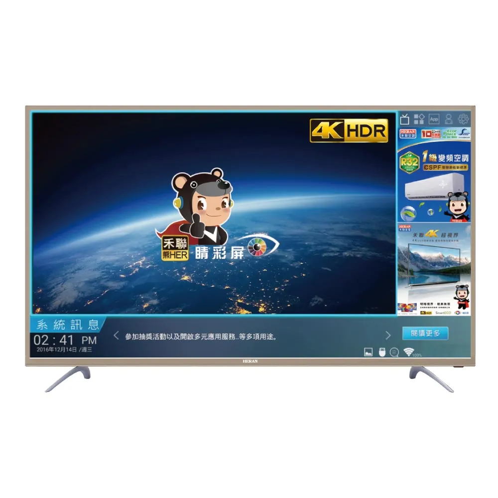 HERAN 禾聯 HD-43UDF68  電源板 (良品) D431 d499 歷史價格詳細信息