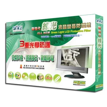 19吋[護視長] 抗藍光液晶螢幕護目鏡 AOC  i960SRDA(B款) 歷史價格詳細信息