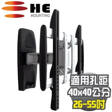 HE 22~42吋薄型電視雙節拉伸式壁掛架(H220AR) 歷史價格詳細信息