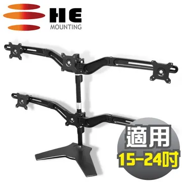 HE桌上型多動向六螢幕架(H636TSE)-適用24~30吋 歷史價格詳細信息