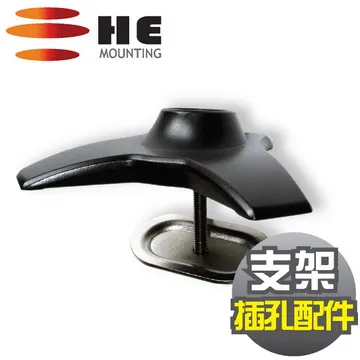 【HE】鋁合金插孔型底座(H001TI) 歷史價格詳細信息