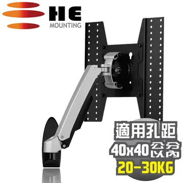 HE鋁合金雙旋臂互動式壁掛架(H20ATW-L) -適用20~30公斤 歷史價格詳細信息
