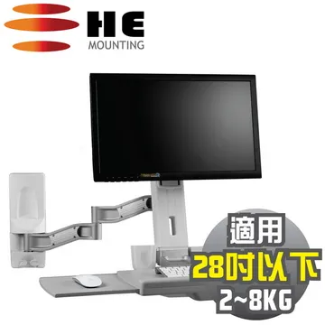 【HE】單升降單旋臂雙螢幕鍵盤架(H12OEW) -壁掛型/總載重2~8公斤 歷史價格詳細信息