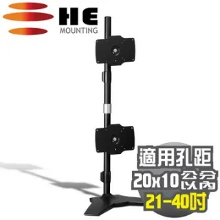 【HE】桌上型雙螢幕旋臂式支架(H742TS)-限用 15~24吋顯示器 歷史價格詳細信息