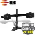 【HE】桌上型雙螢幕旋臂式支架(H742TS)-限用 15~24吋顯示器 歷史價格詳細信息