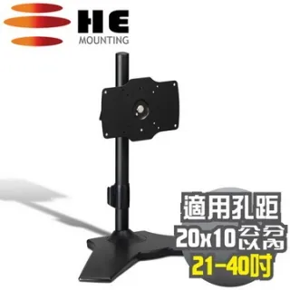 H011TS 桌上型螢幕旋轉支架 HE Mountor 歷史價格詳細信息