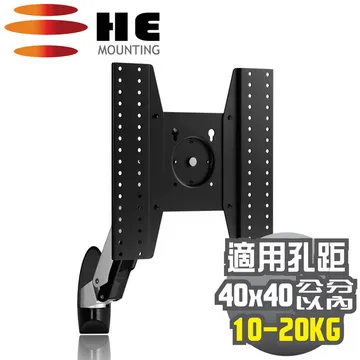 HE鋁合金雙旋臂互動式壁掛架(H20ATW-L) -適用20~30公斤 歷史價格詳細信息