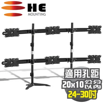 HE桌上型多動向螢幕架(H021TS)-適用21~32吋 歷史價格詳細信息