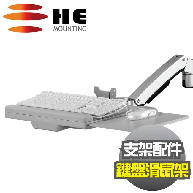 HE配件-攝像頭置物架(H001ACZ) 歷史價格詳細信息