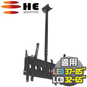 HE37~85吋LED可動拉伸式薄型電視壁掛架(H8050A) 歷史價格詳細信息