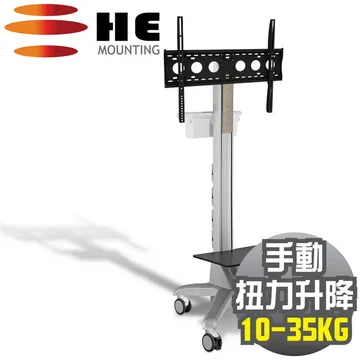 HE 扭力升降鋁合金多媒體推車 (H440CT全配) -適用10~35公斤 歷史價格詳細信息