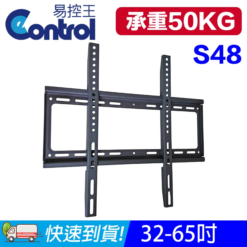 液晶電視壁掛架 LCD液晶螢幕壁掛架//支架//支撐架,壁掛式~~ 歷史價格詳細信息