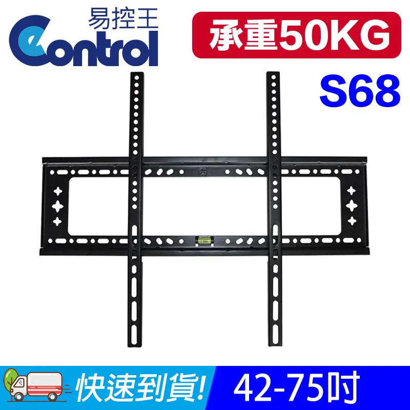 液晶電視壁掛架 LCD液晶螢幕壁掛架//支架//支撐架,壁掛式~~ 歷史價格詳細信息