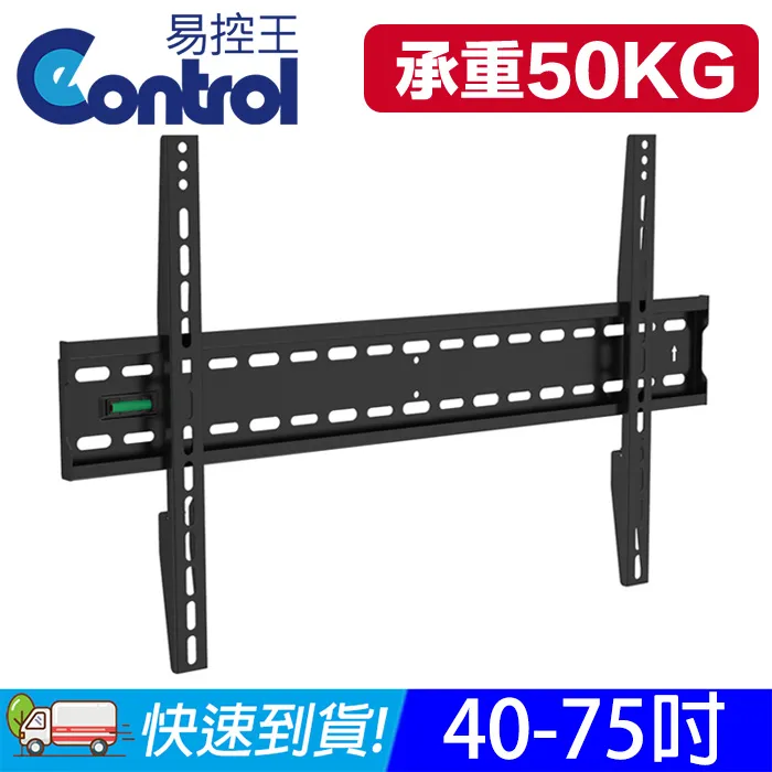 【易控王】AW-T6桌上型液晶電視立架 32-55吋 可調角度 承重35kg(10-342-04) 歷史價格詳細信息