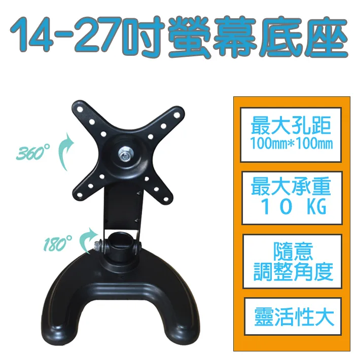 【易控王】14~27 可調式 電視壁掛架 小尺寸 180度旋轉 符合VESA標準75/100mm孔距(10-602) 歷史價格詳細信息
