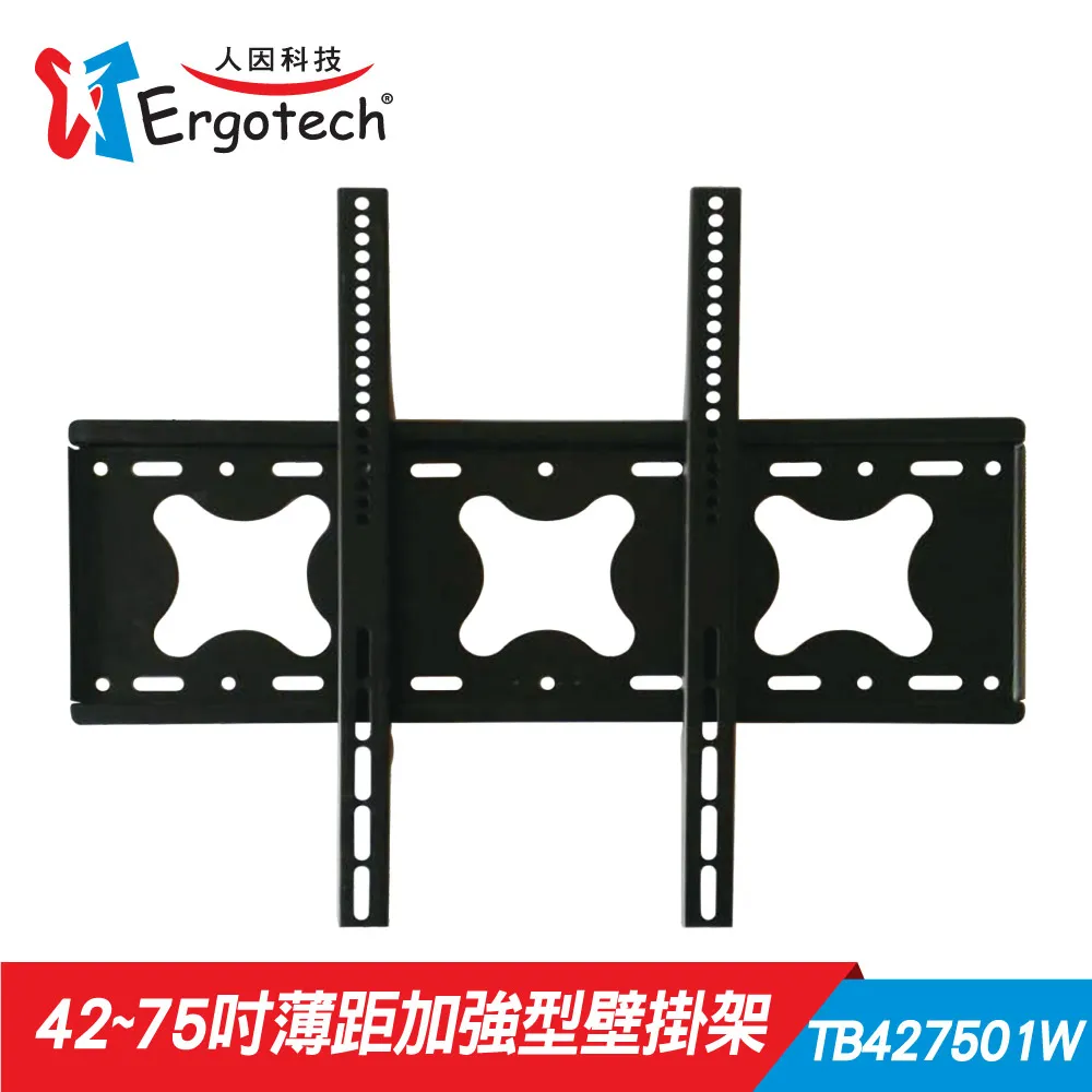 壁架王固定式26-55吋電視壁掛架(TB265501W 電視支架) 歷史價格詳細信息