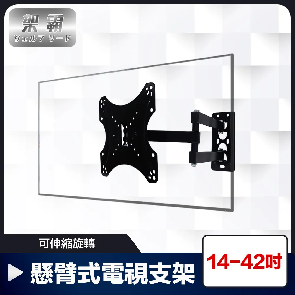 14吋液晶螢幕保護貼 防螢幕刮傷 防螢幕眩光 螢幕/筆電適用 歷史價格詳細信息