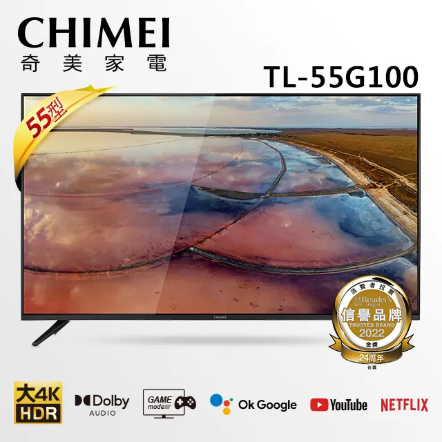 CHIMEI 奇美 TL-55A100 液晶顯示器 主機板 MSD6306-T8B2 拆機良品 0 歷史價格詳細信息