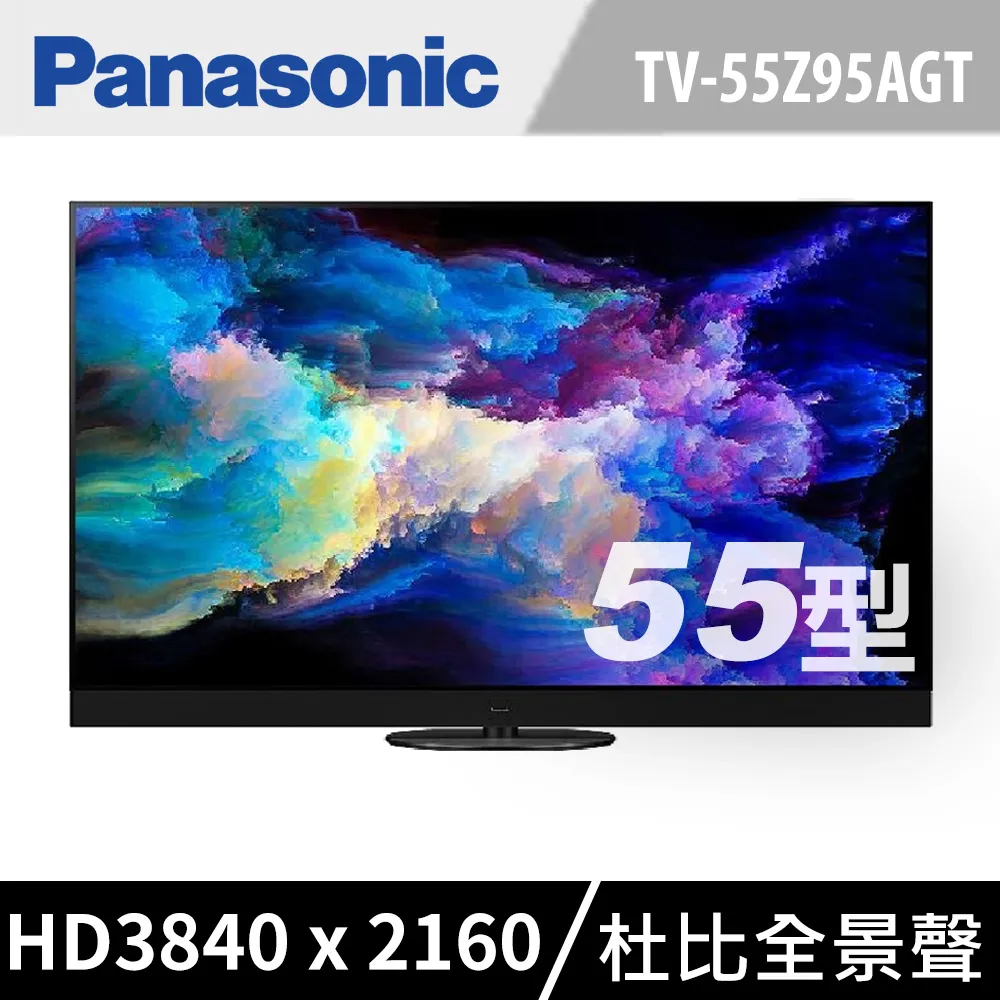 Panasonic 國際牌55型4K OLED智慧顯示器 TV-55Z85AGT 歷史價格詳細信息