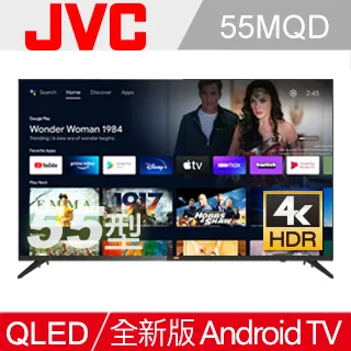 JVC 55MQD 另售TL-55G200/SMT-55GA5/EM-55JDT230/55P755/UM-55H320 歷史價格詳細信息