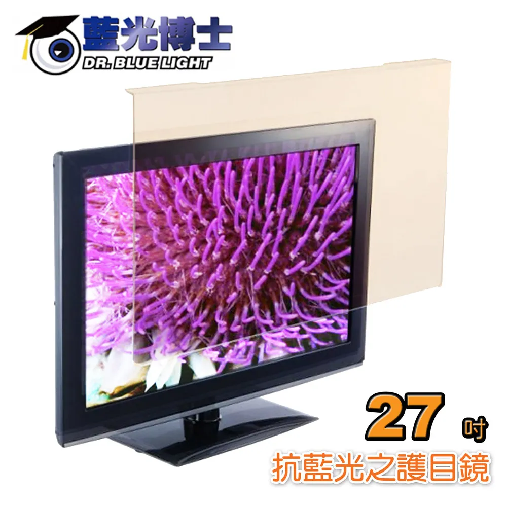 藍光博士 26吋 抗藍光液晶螢幕護目鏡 JN-26PLB 歷史價格詳細信息