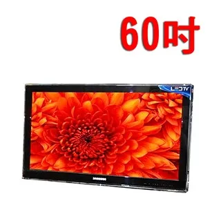 台灣製~60吋高透光液晶 電視護目防撞保護鏡  禾聯  60UDF68(A款)  新規格 歷史價格詳細信息