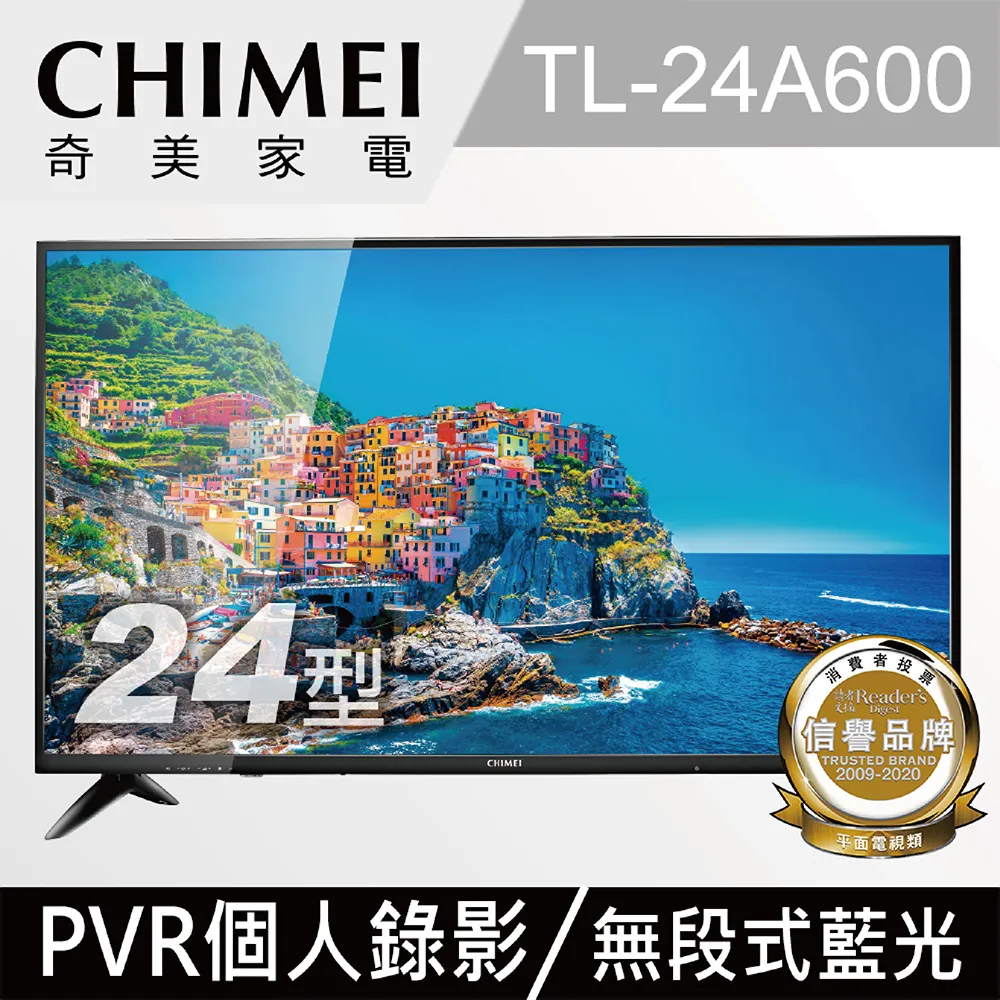 CHIMEI奇美 24-25坪 白金R410定頻冷專分離式冷氣 RB-SA4CW1/RC-SA4CW1-1 歷史價格詳細信息