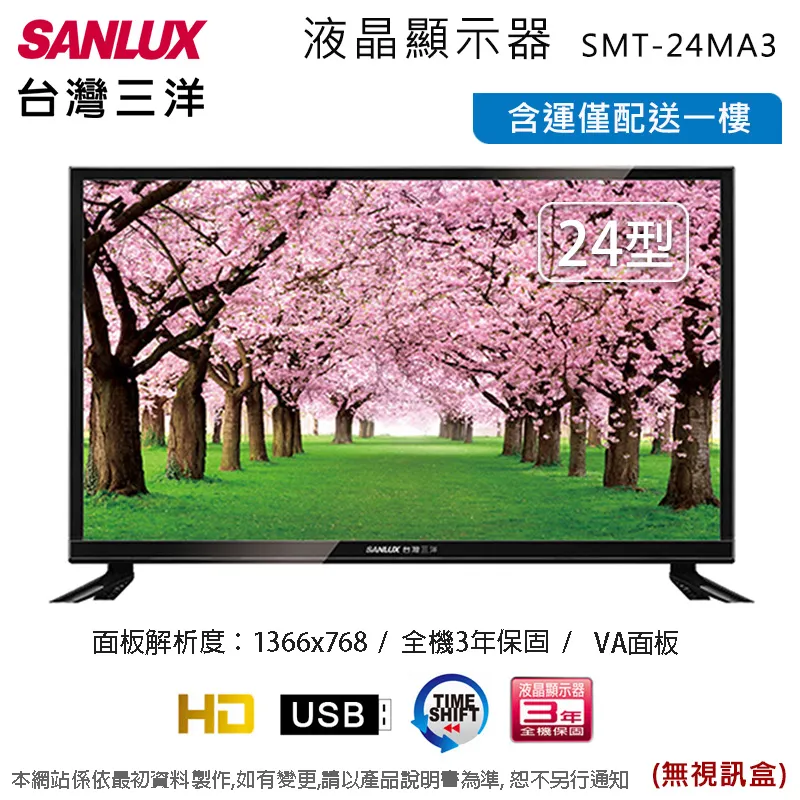 含拆箱定位 台灣三洋 SANLUX ASD-100UA 乾衣機 10kg 公司貨 烘衣機 熱泵式 防皺 三段烘乾溫度 歷史價格詳細信息