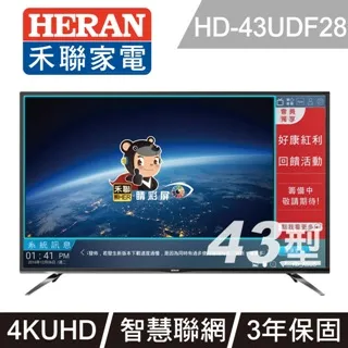 【HERAN 禾聯】43吋 4K智慧連網液晶顯示器+視訊盒 (HD-43UDF33) 歷史價格詳細信息