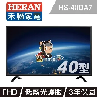 【HERAN 禾聯】40吋 LED液晶顯示器 無視訊盒(HD-40DFSP1) 歷史價格詳細信息