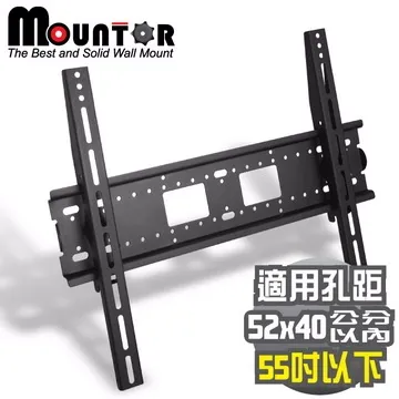 【固定式壁掛施工及安裝】70~75吋液晶電視(市售電視都通用) 歷史價格詳細信息