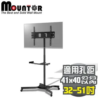 Mountor顯示器移動架/電視立架MS2010-適用36吋以下橫/直LED 歷史價格詳細信息