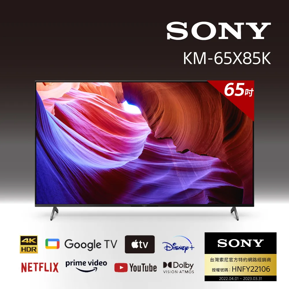 SONY 4K HDR FDR-AX700 數位攝影機 公司貨 歷史價格詳細信息