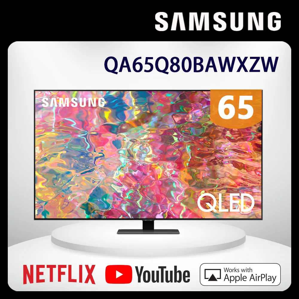 SAMSUNG三星 65吋4K HDR QLED量子智慧連網電視(QA65Q80BAWXZW)+英國B&W無線3.1.2聲道Soundbar 歷史價格詳細信息
