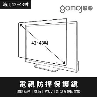 42~75吋電視廣告機可折疊上下左右調角度壁掛支架 歷史價格詳細信息