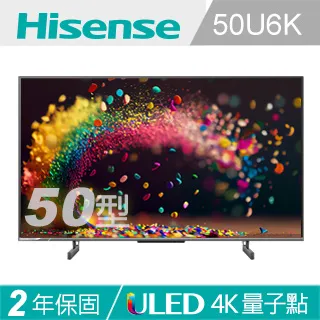 Hisense_海信50型 QLED量子點 GoogleTV+Apple雙認證4K HDR連網液晶顯示器+壁掛安裝(50U6K) 歷史價格詳細信息
