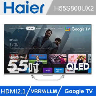 Haier 海爾 55型 QLED Google TV 智能連網液晶顯示器 H55S800UX2 價格比較,價格查詢,歷史價格詳細信息