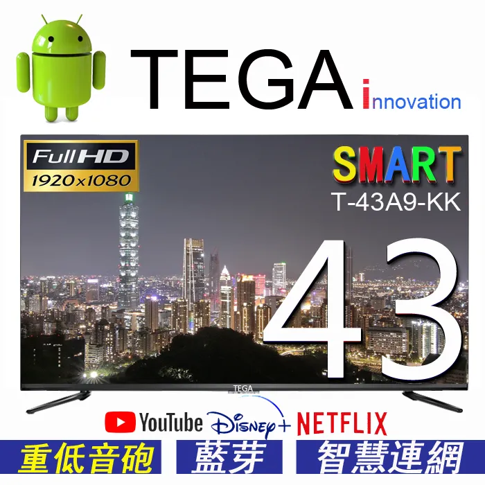 特佳 TEGA 43吋 LED液晶電視顯示器, (P-43C) HDMI x 3 ,USB x 2 歷史價格詳細信息