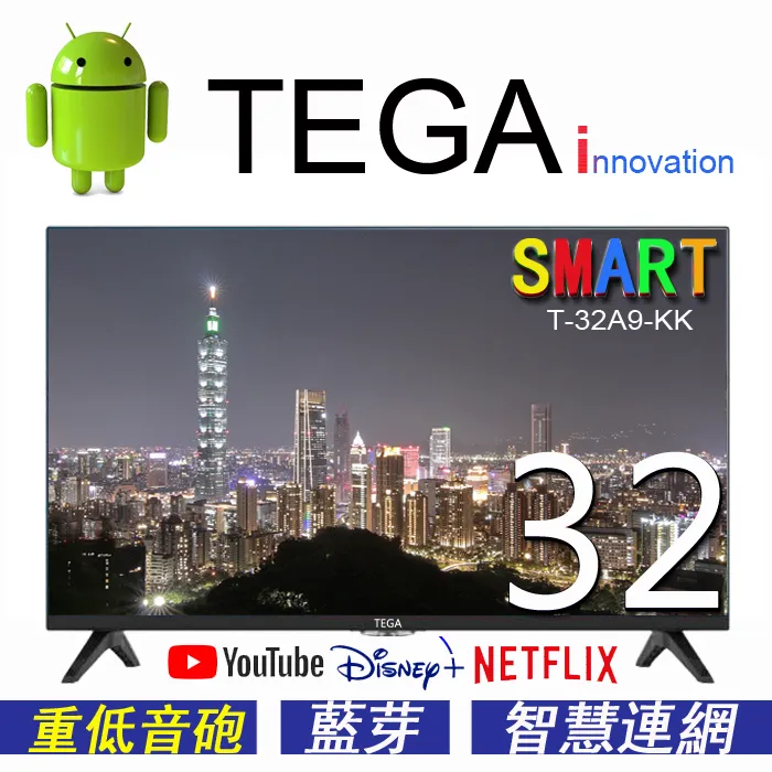 【TEGA】50型 4K 聯網液晶電視顯示器(WC-504KGBS) 歷史價格詳細信息