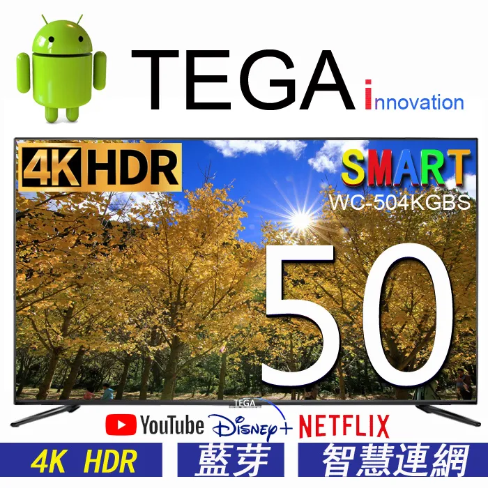 【TEGA】50型 4K 聯網液晶電視顯示器(WC-504KGBS) 歷史價格詳細信息