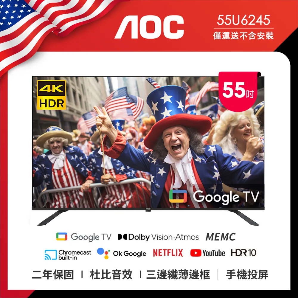 Google TV 無限串流體驗 SONY 55型 KM-55X80L 4K HDR 液晶電視 歷史價格詳細信息