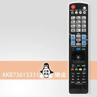 【遙控天王】KTV-611卡拉OK點歌機多功能遙控器 歷史價格詳細信息