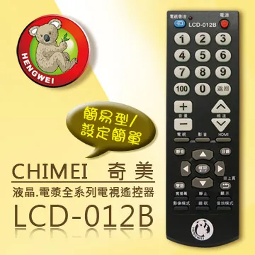 奇美 CHIMEI 液晶電視遙控器 代用 RC-19 (沒有語音功能) (免設定) (請確認適用對照圖相符) 歷史價格詳細信息