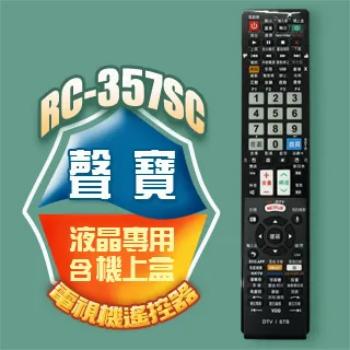 【遙控天王 】  RC-S061A+  (SANYO  三洋) 液晶/電漿全系列電視遙控器**本售價為單支價格** 歷史價格詳細信息