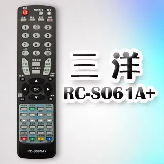 【遙控天王 】  RC-S061A+  (SANYO  三洋) 液晶/電漿全系列電視遙控器**本售價為單支價格** 歷史價格詳細信息
