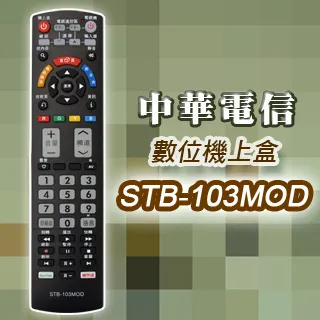 適用電信機頂盒控制器中國電信寬帶網絡電視 歷史價格詳細信息
