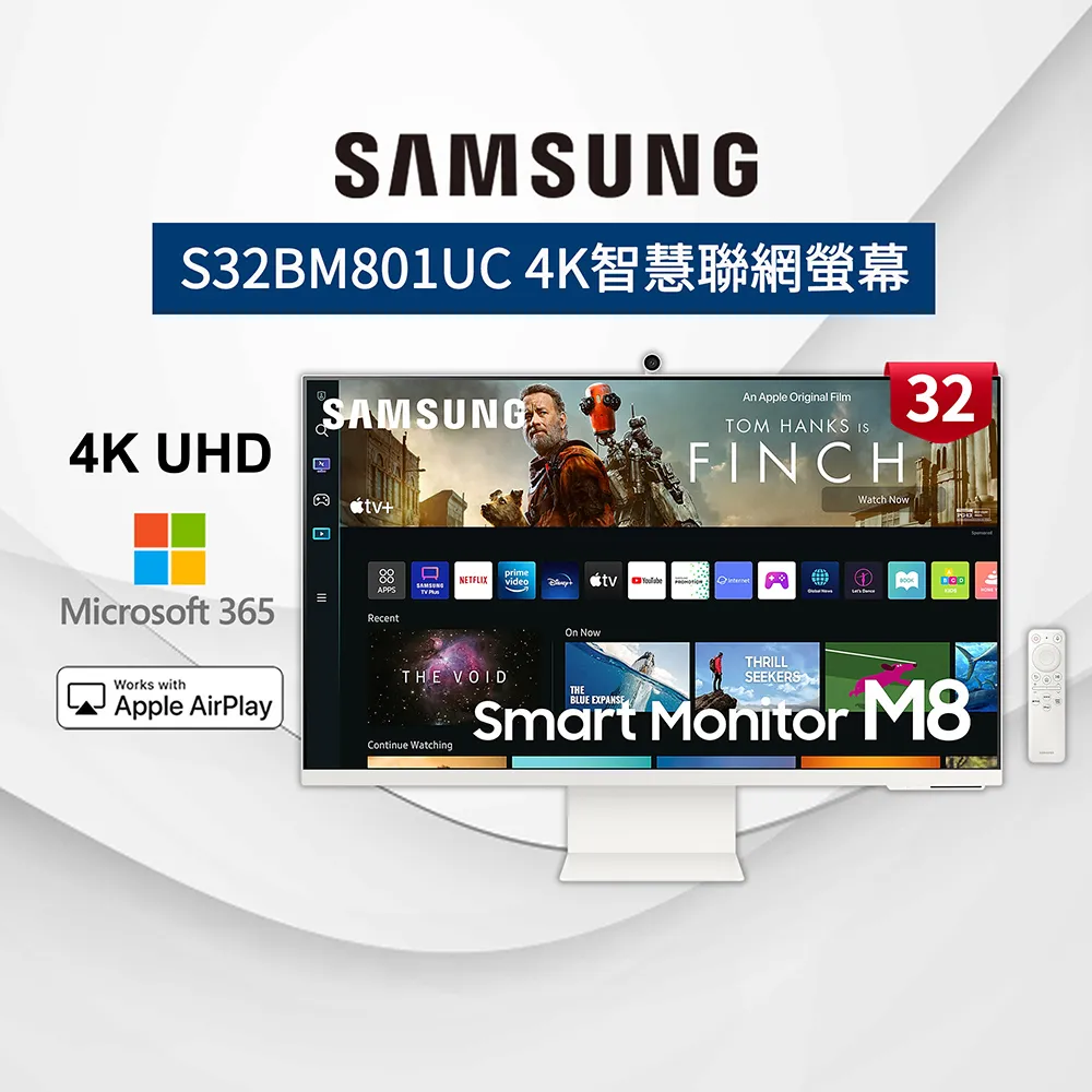 SAMSUNG三星 32吋 智慧聯網顯示器 M7 S32BM703UC 歷史價格詳細信息