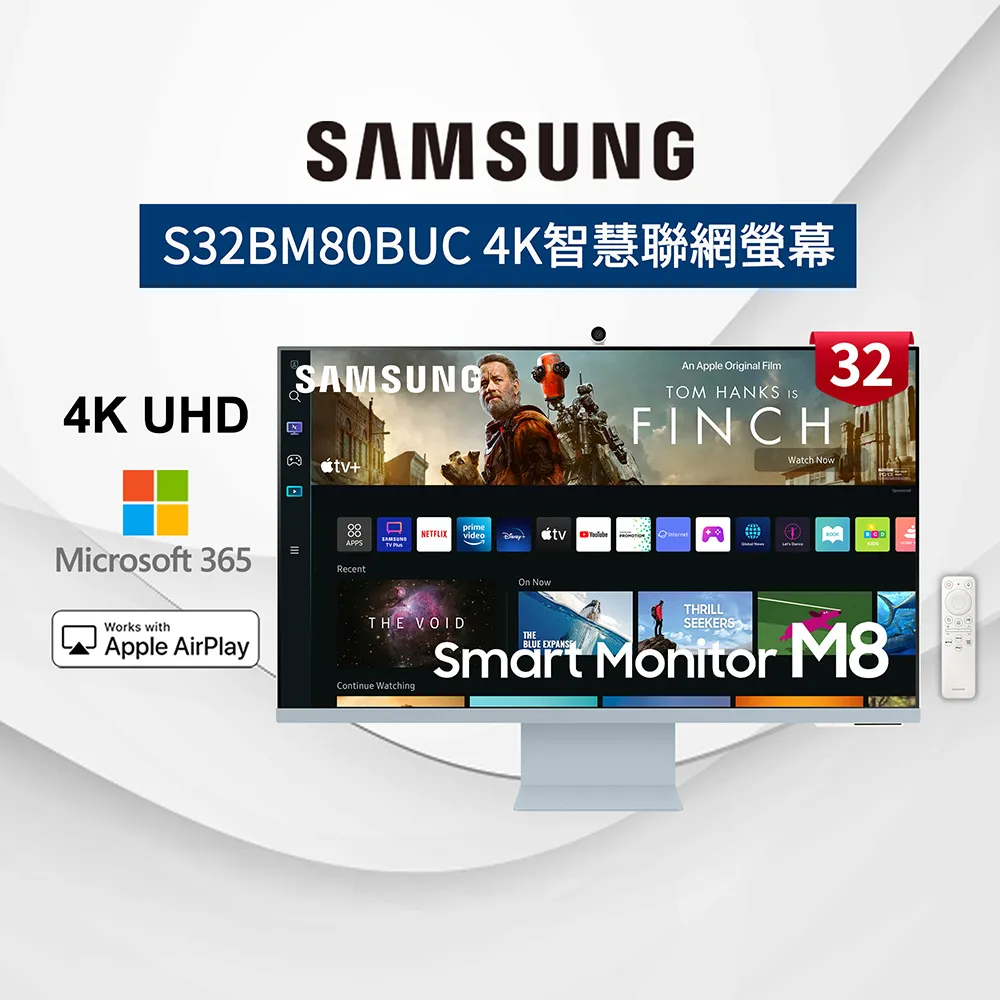 SAMSUNG三星 32吋 智慧聯網顯示器 M7 S32BM703UC 歷史價格詳細信息